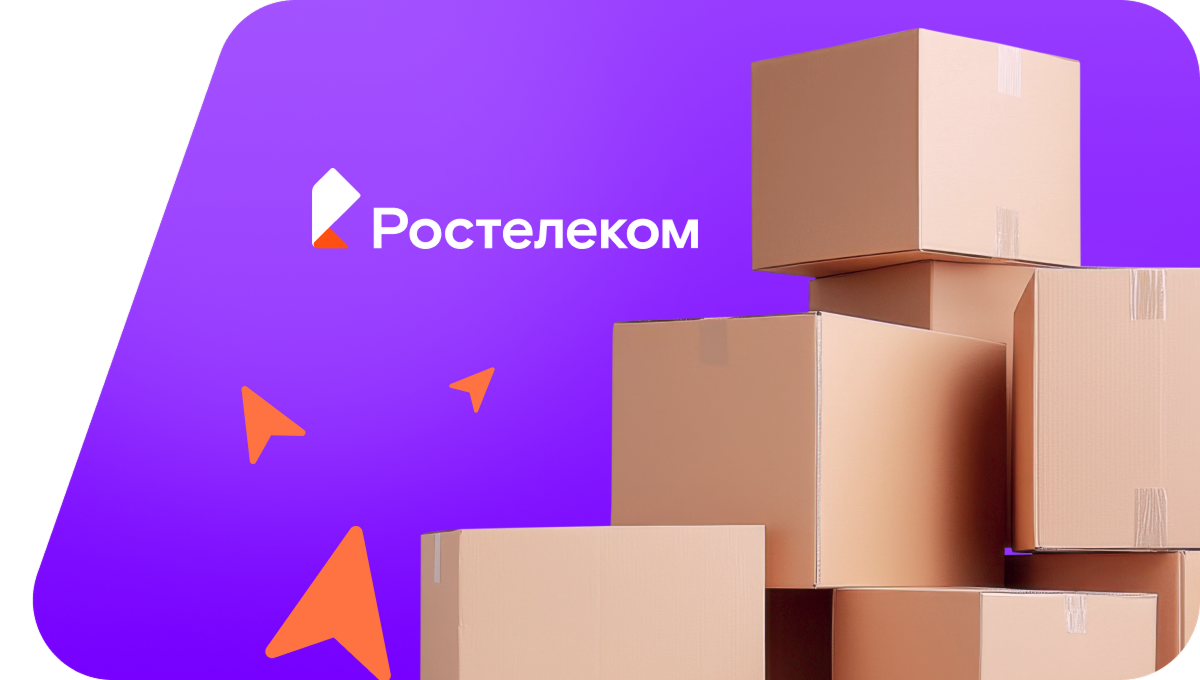 Переезд в новую квартирув село Белокаменское (Кабардино-Балкарская Республика)